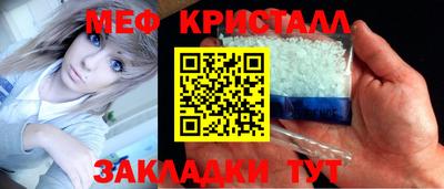 ешки Краснодар