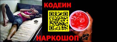 таблы Комсомольск-на-Амуре