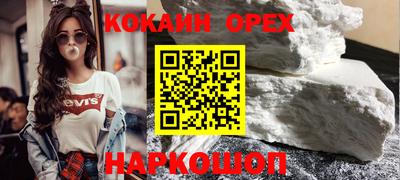 таблы Комсомольск-на-Амуре