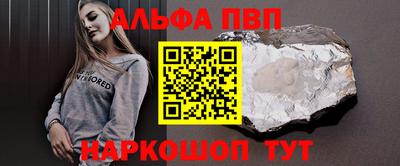 гашик Краснокаменск