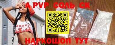таблы Комсомольск-на-Амуре