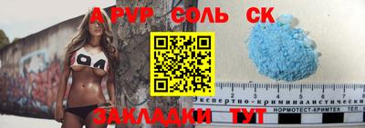 гашик Краснокаменск