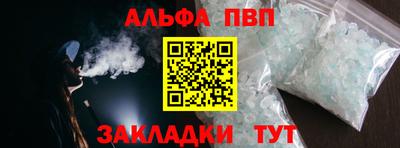 таблы Комсомольск-на-Амуре