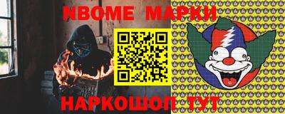 таблы Комсомольск-на-Амуре