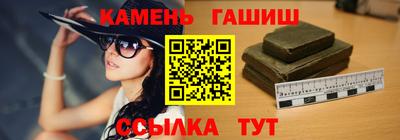 таблы Комсомольск-на-Амуре