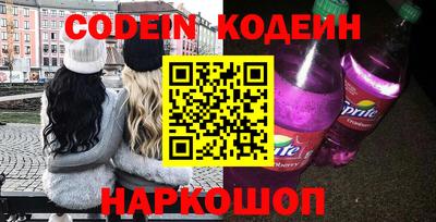 таблы Комсомольск-на-Амуре