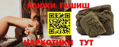 таблы Комсомольск-на-Амуре