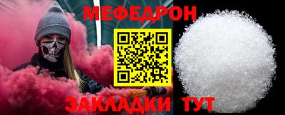 ешки Краснодар