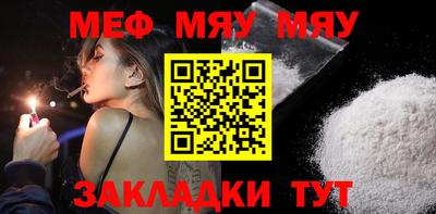 таблы Комсомольск-на-Амуре
