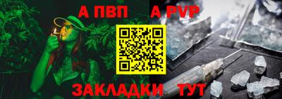 ешки Краснодар