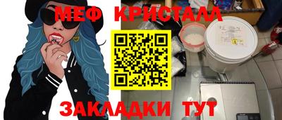 МДМА Коммунар
