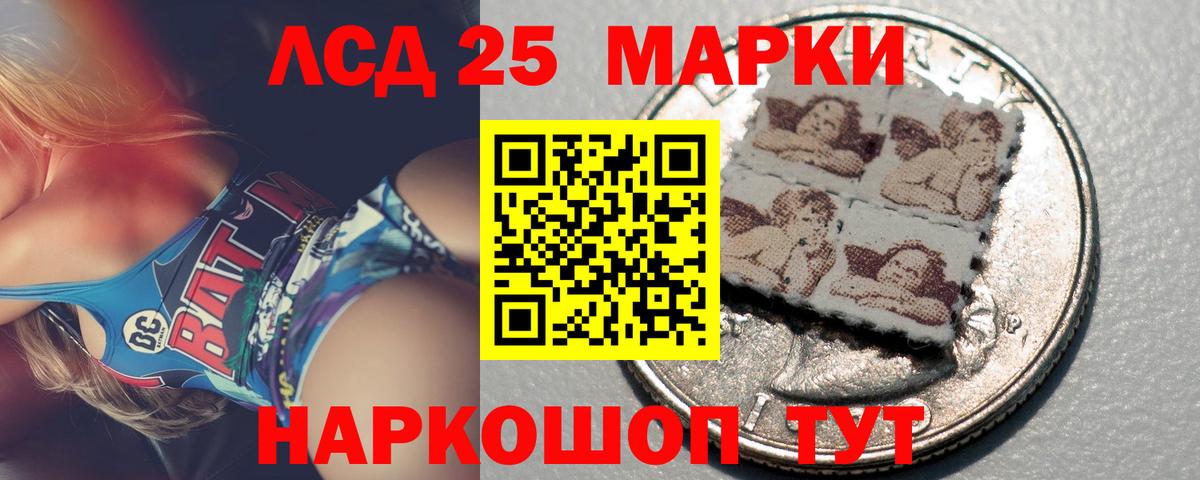 ГАШИШ  Вход с VPN  Меф кристаллы  МЕТАМФЕТАМИН  Кокаин  ГАШИШ  Канаш  Канабис 