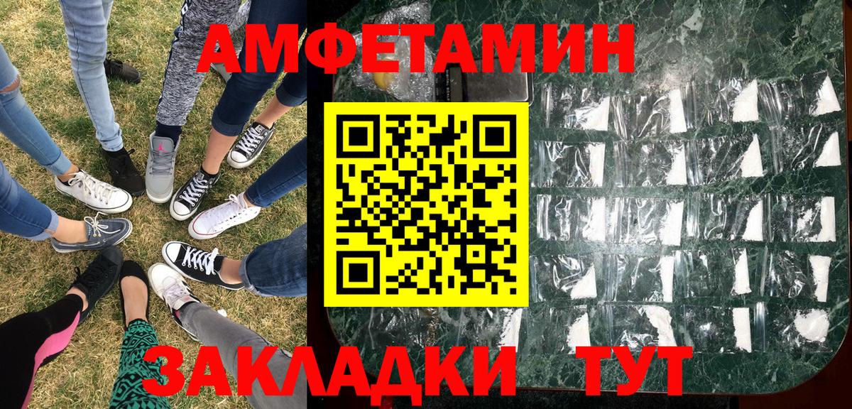 Первитин пудра Канаш