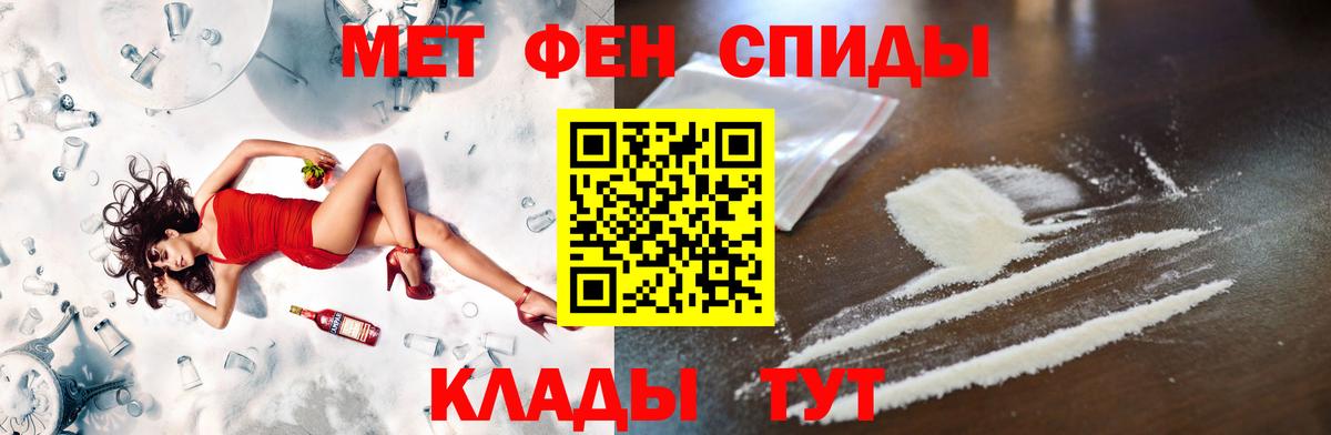 Канаш  Метамфетамин Methamphetamine  Вход с VPN 