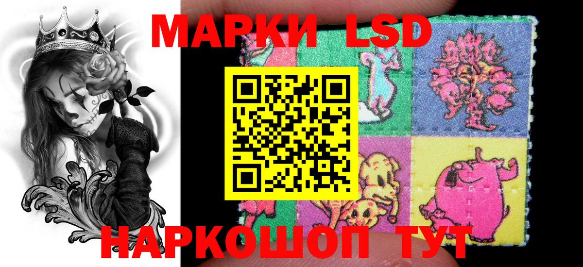 Марки NBOMe 1,8мг  Вход с VPN  Марки NBOMe 1,8мг  Канаш 
