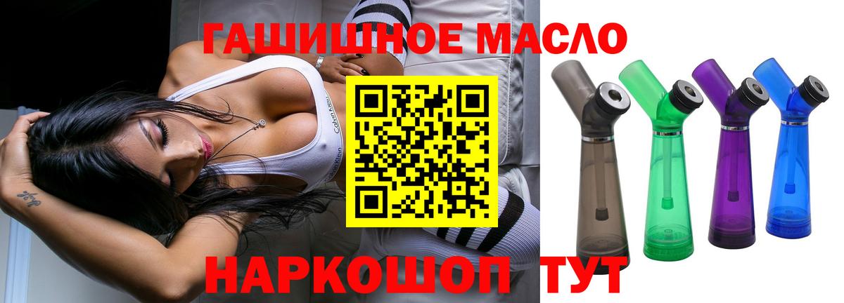купить  сайты  ТГК Wax  Вход с VPN  Канаш 