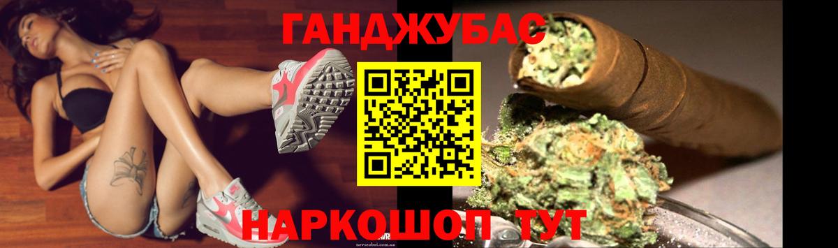 Конопля план  Бошки марихуана тримм  Вход с VPN  Канаш  Марихуана сатива 